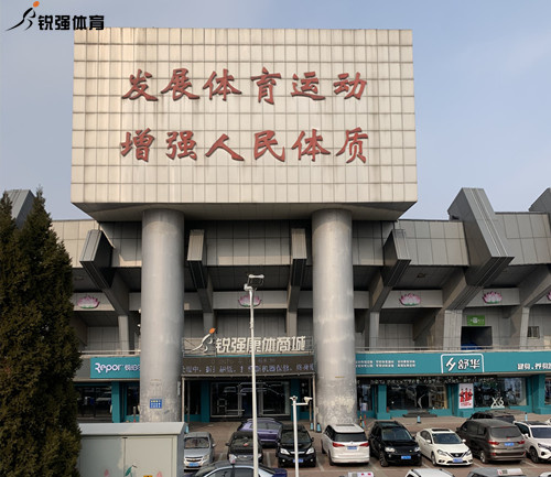 波胆官方网站康体商城.jpg