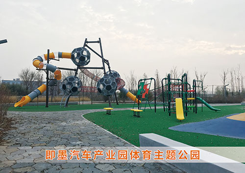 波胆官方网站体育为即墨汽车产业园打造体育主题公园