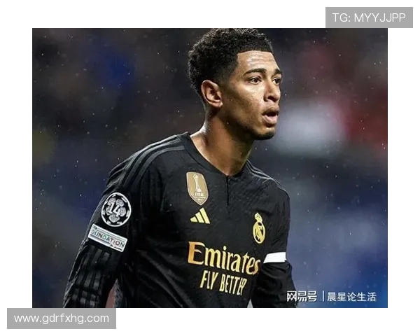 贝林厄姆上限是否被夸大：数据与比赛影响力解析